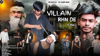 Banduk Utha Goli Chala Villain Rehn De  Narender Bhagana  New Haryanvi Songs Haryanavi 2024 [upl. by Regni]