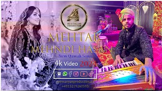 Mehtab Mehndi Hasan مهتاب مهدی حسن  New Qawali Song 2024 [upl. by Song]