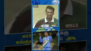 🏏தாதா Ganguly  ன் தரமான பதிலடி⁉️ Pakistani Crowd Throw Stones On Indian Players shorts cricket [upl. by Karlotta177]