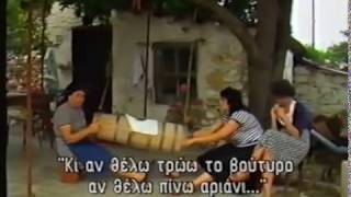 ΠΟΝΤΙΑΚΗ ΤΑΙΝΙΑ ΕΥΡΑΜΕ ΓΑΜΠΡΟΝ ΓΙΑ ΤΗΝ ΑΝΑΣΤΑΝ [upl. by Latreece]