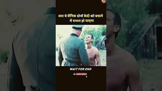 Kya Sainik donon Kanti ko bachane mein Safal hota hai wait for end subscribe for more [upl. by Rupert993]