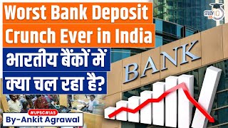 Banks See Worst Deposit Crunch in 20 Years  Economy  GS 3  UPSC CSE  StudyIQ IAS  IPS  IFS [upl. by Lytsyrk]