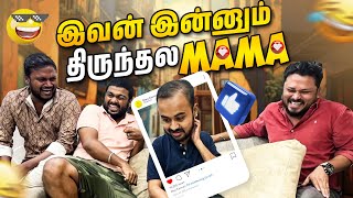 அப்பா hospital  ல இருக்காரு 😥  insta series epi  3  Vj Siddhu Vlogs [upl. by Alihs]