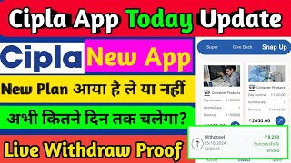 Wipro earning app  Wipro app withdrawal  Wipro app payment proof  Wipro app real or fake  Wipro [upl. by Davies]