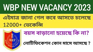 WBP CONSTABLE NEW VACANCY 2023  wbp new vacancy age limit [upl. by Lehcsreh]