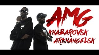 AMG KKing x Beni Maniaci  Khabarovsk x Arkhangelsk [upl. by Yelda689]