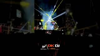 dk dj Ballia 2024 new look setup 🔥🔥 [upl. by Aurea]