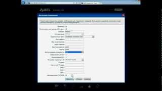 Настройка интернетцентра ZyXEL Keenetic lite PPPoE [upl. by Yaluz343]