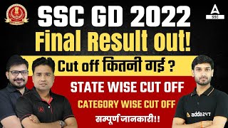 SSC GD RESULT 2023  SSC GD 2022 FINAL RESULT STATEWISE CUT OFF  SSC GD CUT OFF 2023 [upl. by Noitna758]