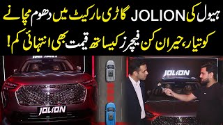 Haval Jolion 2023 CKD First Look Review  Price amp Features  Public News [upl. by Joella]