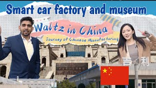 Journey of Chinese Manufacturing industry  waltz in China smart car factory amp bronze museum [upl. by Anilat]