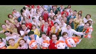 ASTRO 2019 贺岁主题曲 —【勇气棒嘟嘟】MV 完整版 [upl. by Phillada]