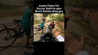 Scooty Police Par Sourav Joshi ke Upar Bomb Daalke bhag gya shorts trending shortvideo [upl. by Auoz]