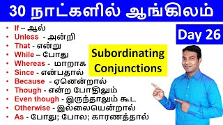 Day 26  Subordinating Conjunctions  How to Learn English Speaking Easily in Tamil  Spoken English [upl. by Kristian330]