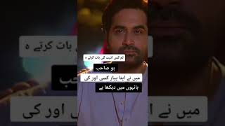 Faqat ek Mulaqat Mangi thi Tum se saudiarabia saudivlogs sindhivlogs dailyroutinevlogs [upl. by Shaefer]