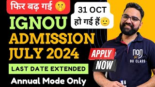 NEW UPDATE IGNOU Admission Last Date 2024 IGNOU Admission 2024 July Session IGNOU Re Registration [upl. by Wendolyn]