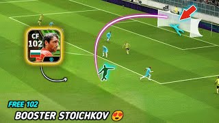 Got Free Stoichkov  Then Use Him Like This For Best Result 😯  Free Stoichkov  eFootball 24 [upl. by Kincaid551]