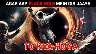 What Happened When You slipped in Black HoleWhat is Inside in Black Hole [upl. by Lerrud]