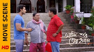 মাথা খারাপ হয়ে গেছে নাকি  Movie Scene Ami Sudhu Tor Holam  Soham  Jhilik  Ranojoy [upl. by Vinny582]