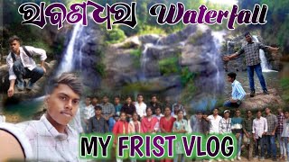 Rabandhara Waterfall bhawanipatanaMy First vlog myfirstvlograbandhara [upl. by Aicittel112]