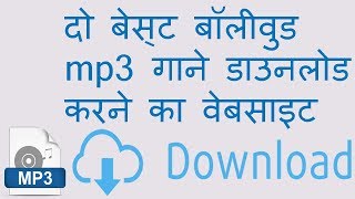 Best website to download bollywood mp3 songs Hindi [upl. by Aicilaanna691]