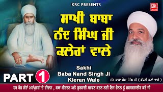 Baba Nand Singh Ji Nanaksar Kaleran Wale Part  1 Sant Baba Jora Singh Ji Badhni Kalan krc [upl. by Iruyas]