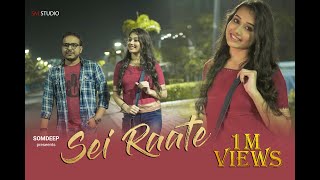 Sei Raate Raat Chilo Purnima  সেই রাতে রাত ছিল পূর্ণিমা  Cover by Somdeep  Sm Studio [upl. by Ineslta642]