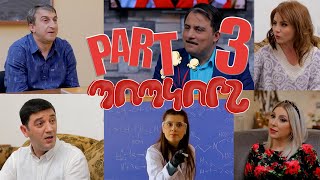 POPCORN sketch show 3րդ թողարկում ՊՈՊԿՈՐՆ սքետչ շոու [upl. by Ssidnak]