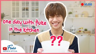 One Day with Fluke in The Kitchen  Flukenatouch เจ้าแก้มก้อน [upl. by Eirot]