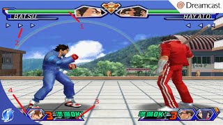 PROJECT JUSTICE  SEGA DREAMCAST GAMEPLAY [upl. by Onibag878]