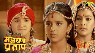 फूलकंवर ने प्रताप को समझाने का किया प्रयास  Maharana Pratap  Hindi TV Serial [upl. by Enotna]