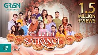 Mohabbat Satrangi Episode 62  Eng CC  Javeria Saud  Syeda Tuba Anwar  Alyy Khan  Green TV [upl. by Breena269]