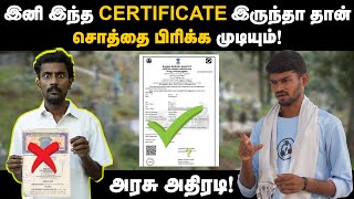 GOVTல CERTIFICATE வாங்காம இனி சொத்துல பங்கு கிடைக்காது🙄 Death Certificate Apply Online Tamil [upl. by Anitsim]