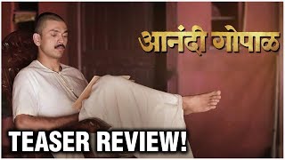 Anandi Gopal  Teaser Review  ललित साकारतोय गोपाळराव जोशींची भूमिका  Lalit Prabhakar [upl. by Siriso]