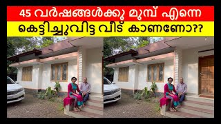 അന്നും ഞങ്ങൾ ഇതുപോലെ ഇരുന്നതാണ്  Our Tharavaadu  Our House in Kanam [upl. by Albina]