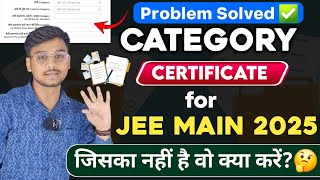 Category Certificate for JEE Mains 2025  Category Certificate Number kya hota hai  Caste Category [upl. by Stargell]