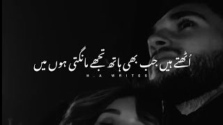 Urdu Shayari Collection Female Version  Best Urdu Shayari Collection  Sad Poetry Pakistani [upl. by Guglielma379]