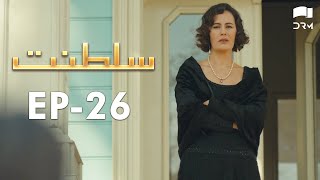 Saltanat  Episode  26  Turkish Drama  Urdu Dubbing  Halit Ergenç  RM1T [upl. by Erma]