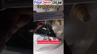 FourDerm Cream किस काम आती है। FourDerm Cream Kis Kaam Aati Hai  FourDerm Cream uses hindi FourDerm [upl. by Adnalahs]