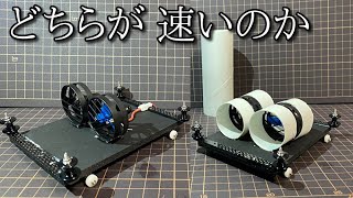 ミニ四駆0輪駆動はトイレットペーパーの芯で速くなるのか検証する動画 [upl. by Gladys]