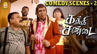 வடிவேலுவின் ULTI மாஸ் காமெடி சீன்  Kaththi Sandai HD Full Comedy  Vadivelu [upl. by Bonni986]