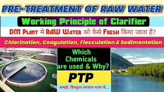 PreTreatment of Raw Water  Clarifier  Chlorination Coagulation amp Flocculation  DM Plant [upl. by Annoed594]