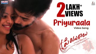 Priyuraala Video Song  Priyuraalu Movie  Rama Raju  Sunil Kashyap  PVNS Rohit  Madhura Audio [upl. by Arquit]