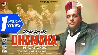 Non Stop Pahari Songs Ubha Deshi Dhamaka 2019 By Naresh Sharma  Lyrical Video  PahariGaana Records [upl. by Stig]