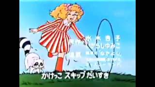 Candy Candy Opening Theme Japanese Cumbia Anime [upl. by Enwad]