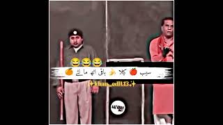 Amanat Chand stage drama funny video stagedrama funny theatredrama stagedrama comedy stagedr [upl. by Gisela]