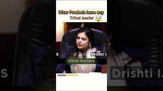 Uttar Pradesh have any tribal leader 🤯❣️ upsc interview 🥀❣️interview upsc shortfeed shorts [upl. by Niac801]