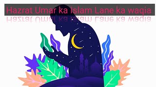 Hazrat Umar Farooq radiallahu Anhu ka Islam Lane ka waqia Nauzar Raza bayan nauzarsheikh786 [upl. by Mullane268]