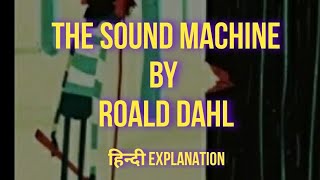 ISC English  The Sound Machine  HINDI Explanation  Roald Dahl  Deep Dive  Summary [upl. by Botnick919]