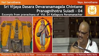 Sri Vijaya Dasara Devaranamagala Chintane  Pranagnihotra Suladi  04 [upl. by Yeliac]